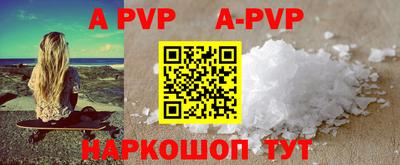 марихуана Абакан