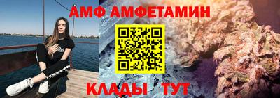 ALPHA PVP Апрелевка