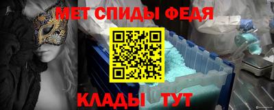скорость mdpv Апшеронск