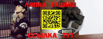 ALPHA PVP Апрелевка