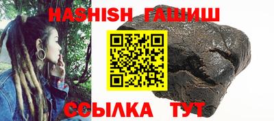 марихуана Абакан