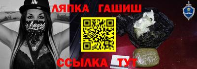 наркотики Аргун