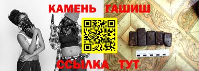 марихуана Абакан