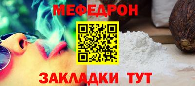 наркотики Аргун