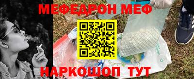 MESCALINE Азнакаево