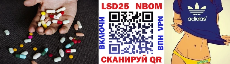 LSD-25 экстази ecstasy Архангельск