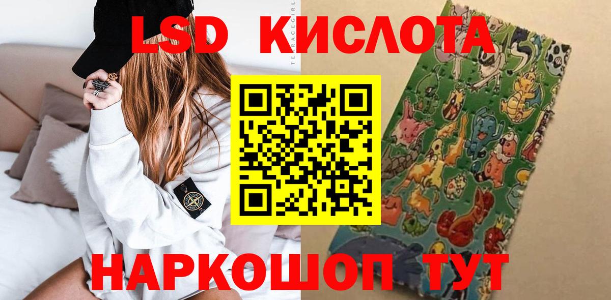 Лсд 25 экстази кислота  LSD-25 экстази ecstasy  ЛСД экстази  Архангельск  Вход с VPN 