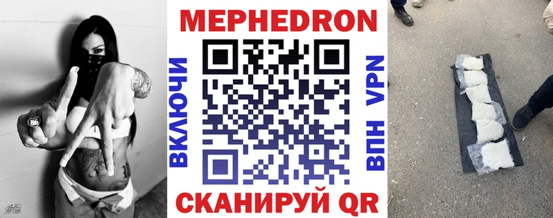 Меф кристаллы  Архангельск 