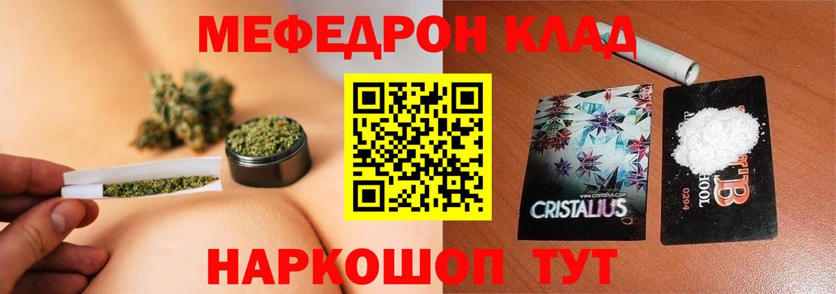 МЕФ  Вход с VPN  купить наркотик  Архангельск  Меф 4 MMC  Мефедрон mephedrone  Мефедрон 