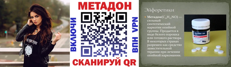 ссылка на мегу ССЫЛКА  Архангельск  Метадон кристалл 