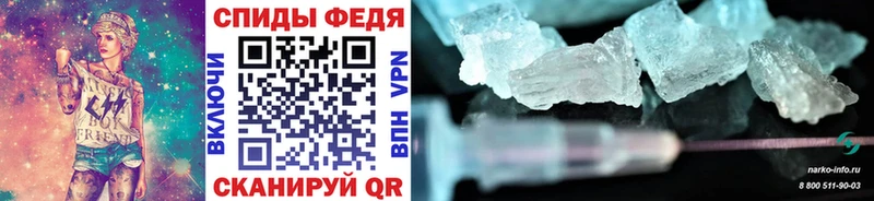 Метамфетамин Methamphetamine  наркота  Архангельск 