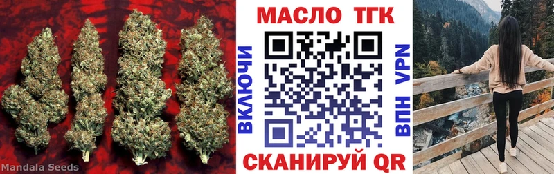 Дистиллят ТГК вейп Архангельск