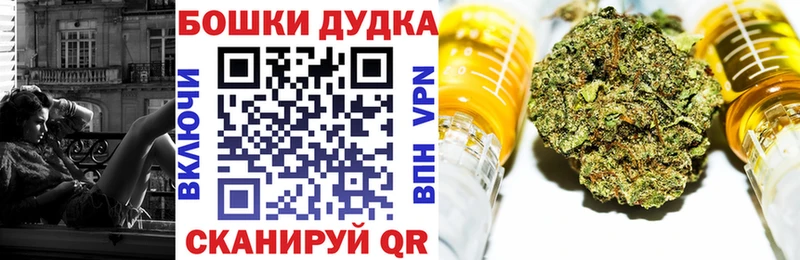 сайты даркнета формула  гидра зеркало  Архангельск  Бошки Шишки гибрид 