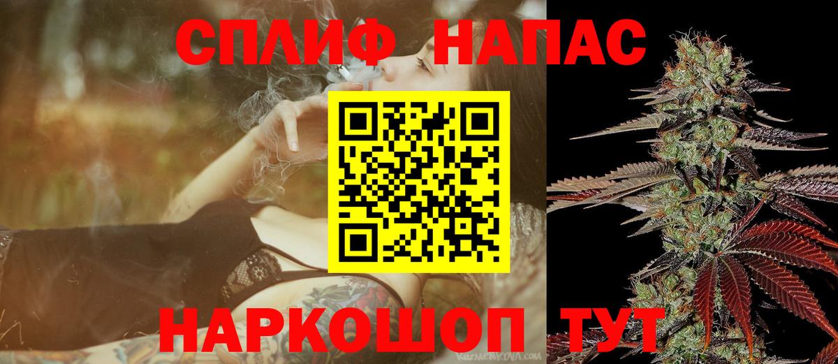 Архангельск  Канабис SATIVA & INDICA  Марихуана OG Kush  Вход с VPN 