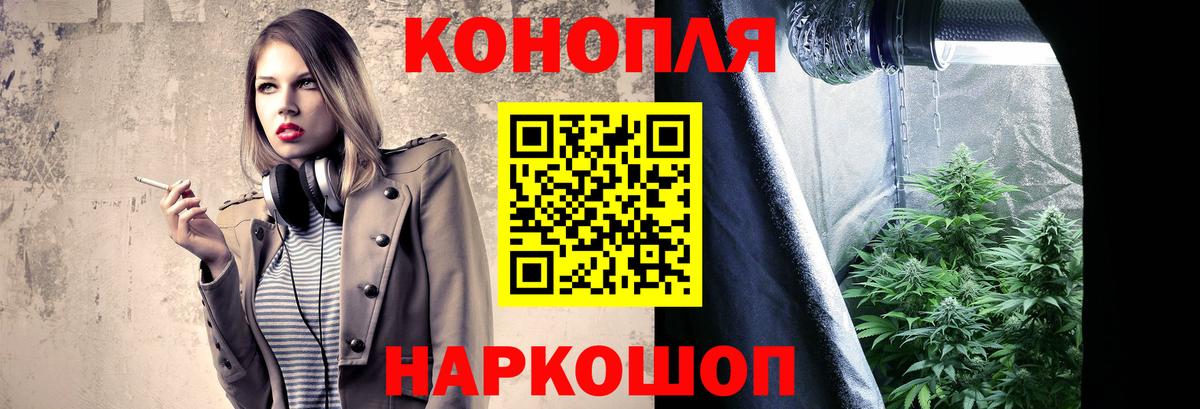 Каннабис Bruce Banner Архангельск