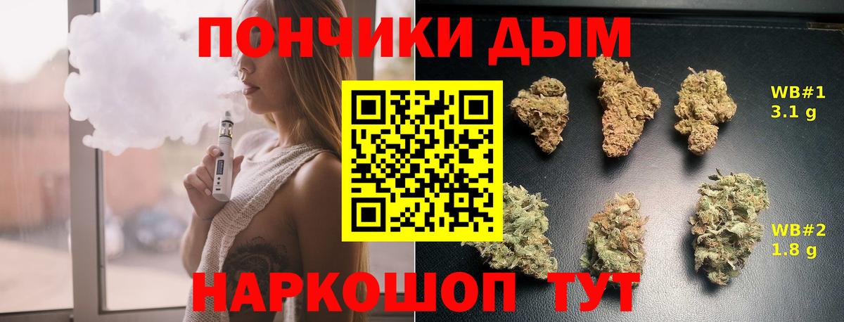 Канабис Amnesia  Марихуана VHQ  Архангельск 